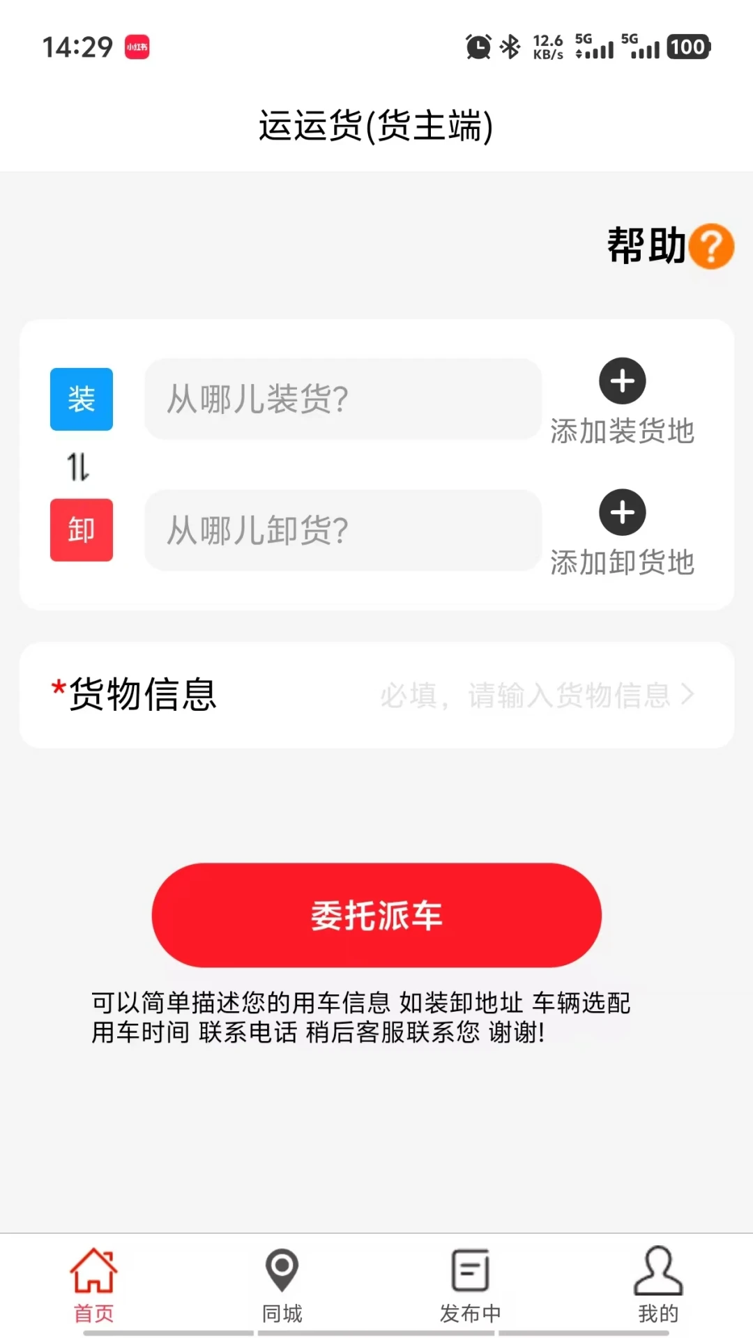 ���˻�1.0.26 ���˽ӵ�����