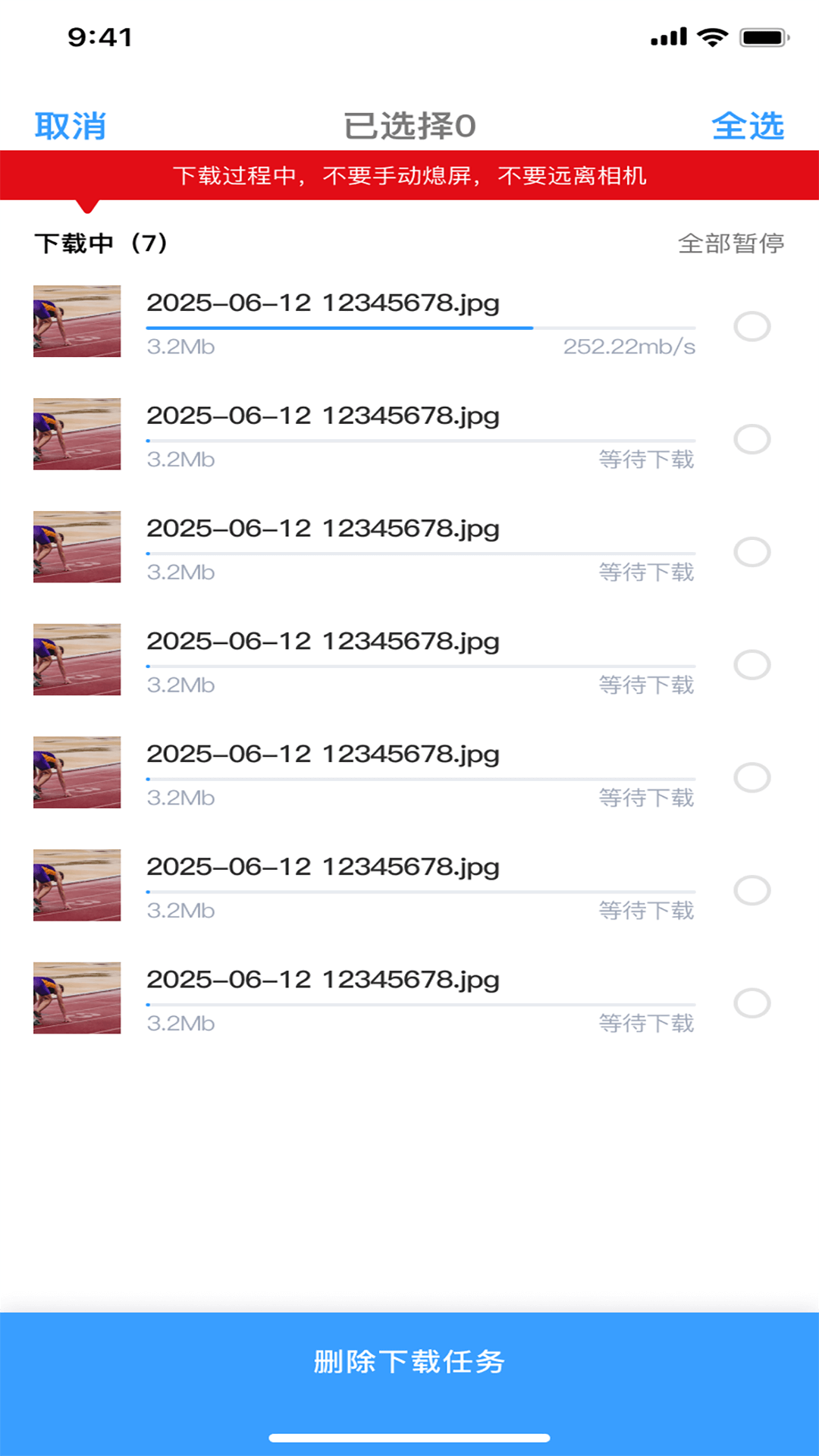 SJCAM X(SJCAM���)1.1.15 �˶��������