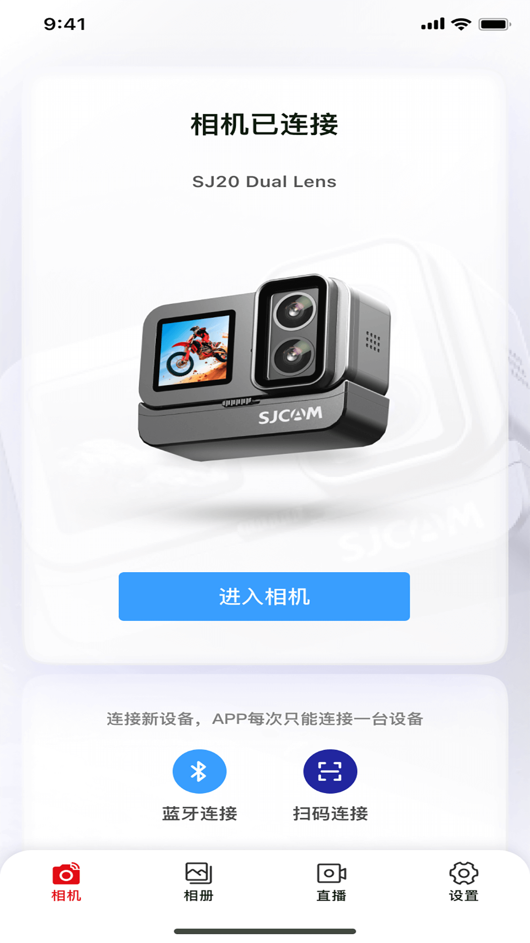 SJCAM X(SJCAM���)1.1.15 �˶��������