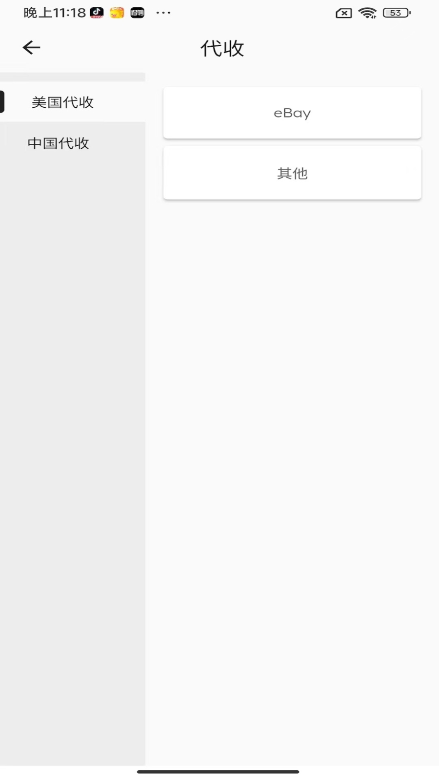 卡村安卓版界面功能展示图