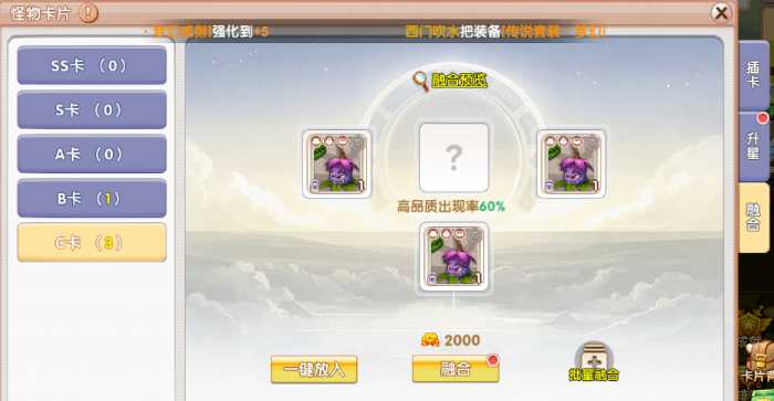 LF日常任务优先级挑选 新手高效完成任务配图