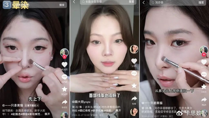 糖糖美妆相机自然光下自拍上妆效果对比