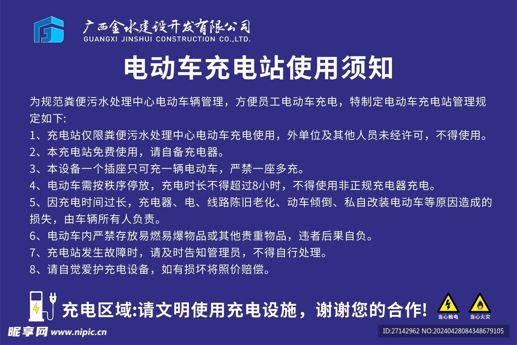 ShakinChange摇摇变app 使用注意事项与体验分享配图