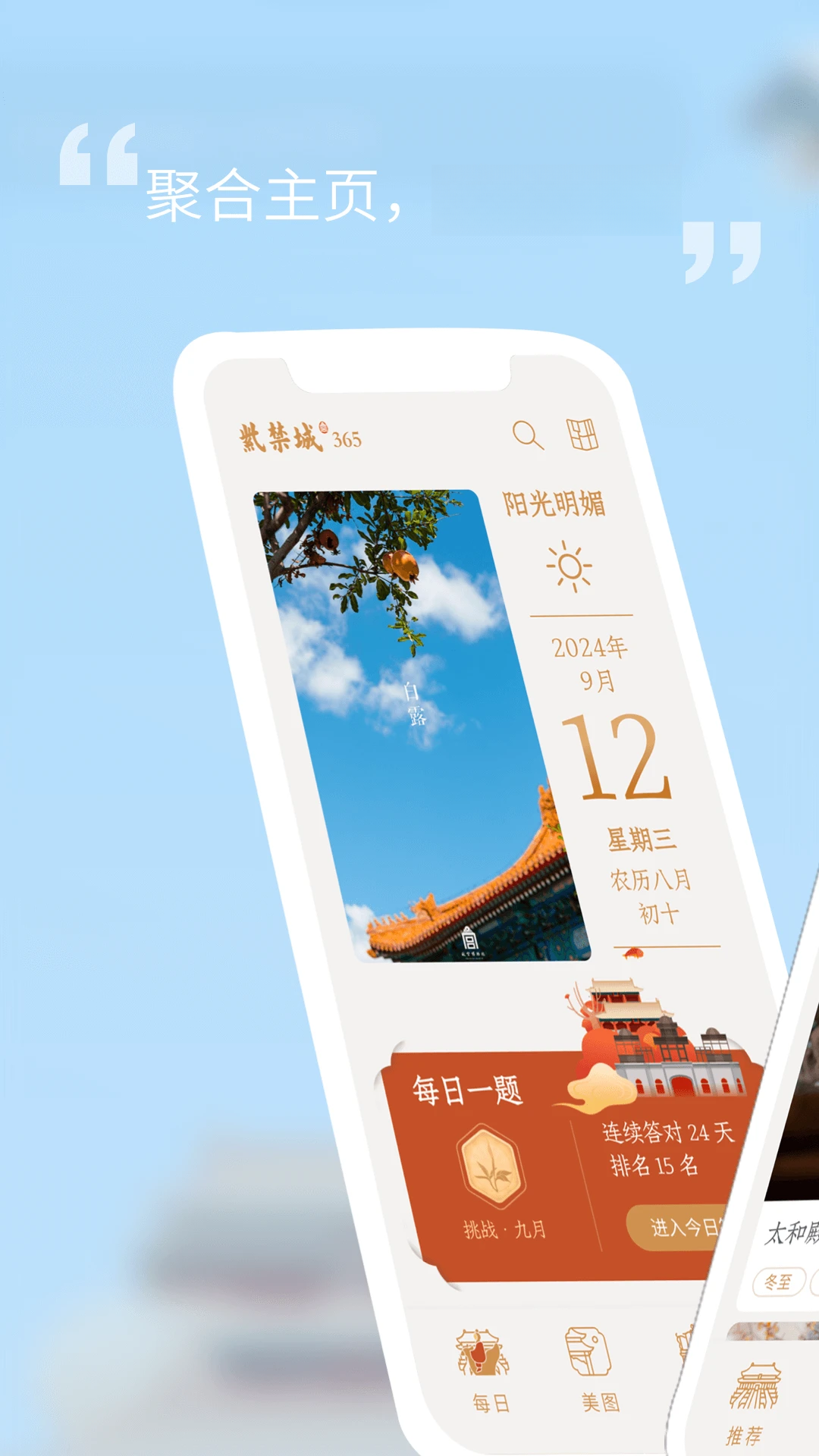 �Ͻ���3653.0.261026 ���Ϲʹ�