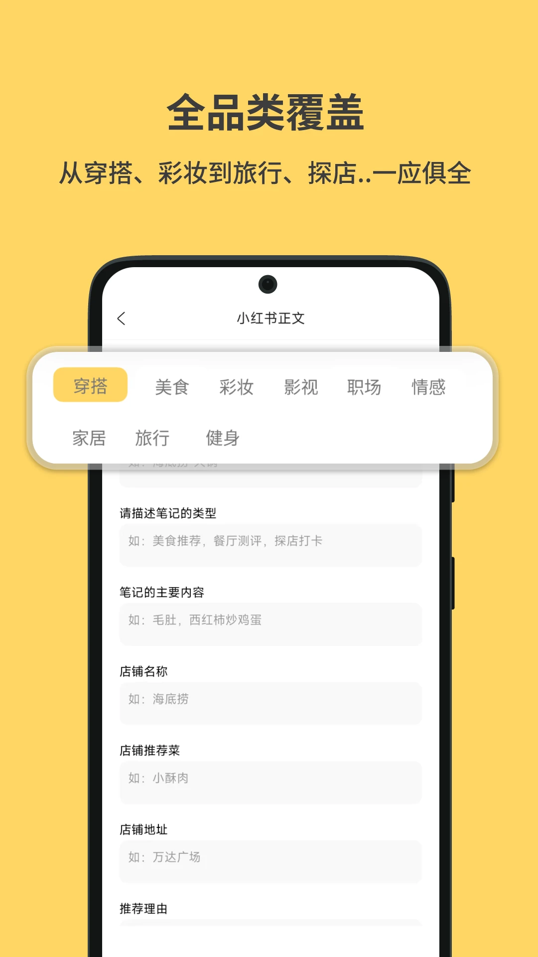 С����1.19 �ƶ�Ӧ��