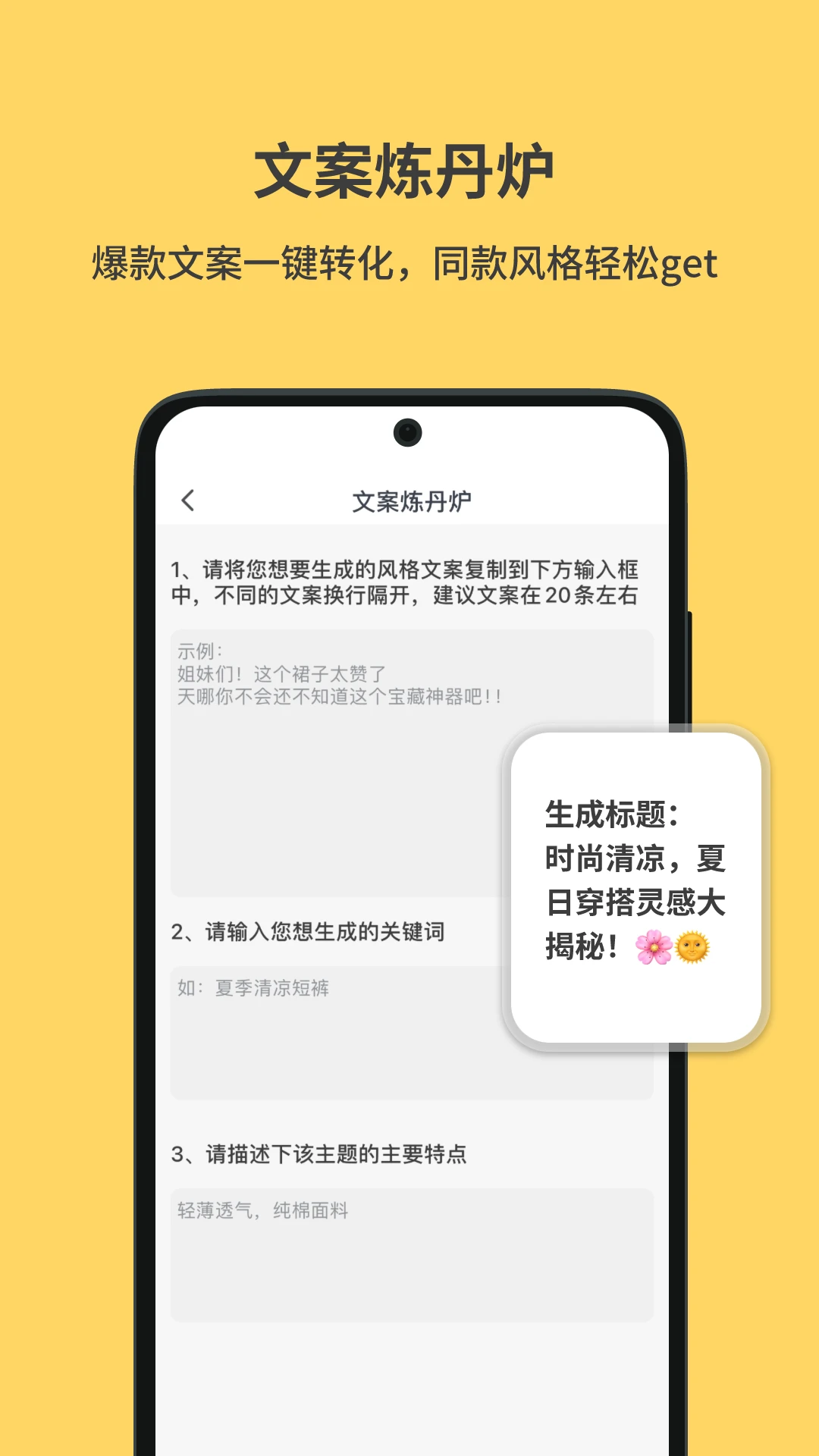 С����1.19 �ƶ�Ӧ��