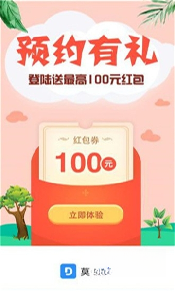 ����2.3.0 �Ķ����鹤��