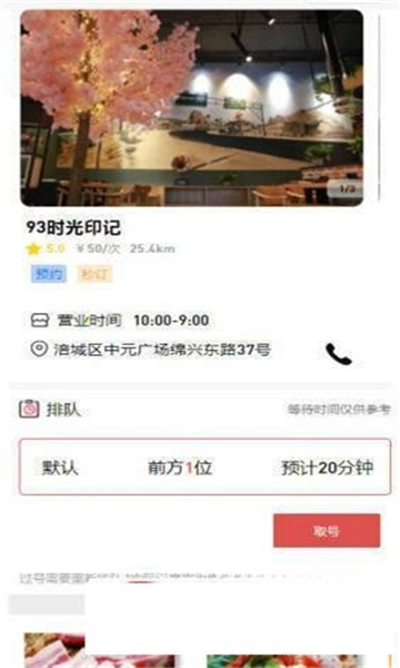 ����2.3.0 �Ķ����鹤��