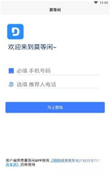 ����2.3.0 �Ķ����鹤��