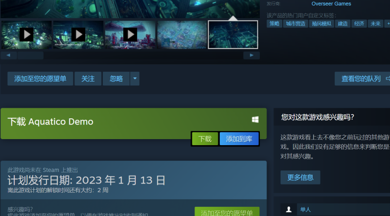 Aquapolis(水城造个大都市破解版) 水城建造游戏主界面 无限资源玩法解析配图