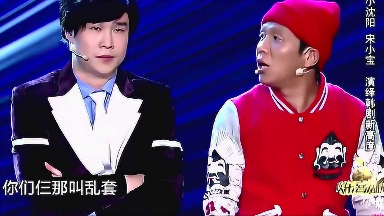 你算老几 这句话什么意思 日常用语解析配图