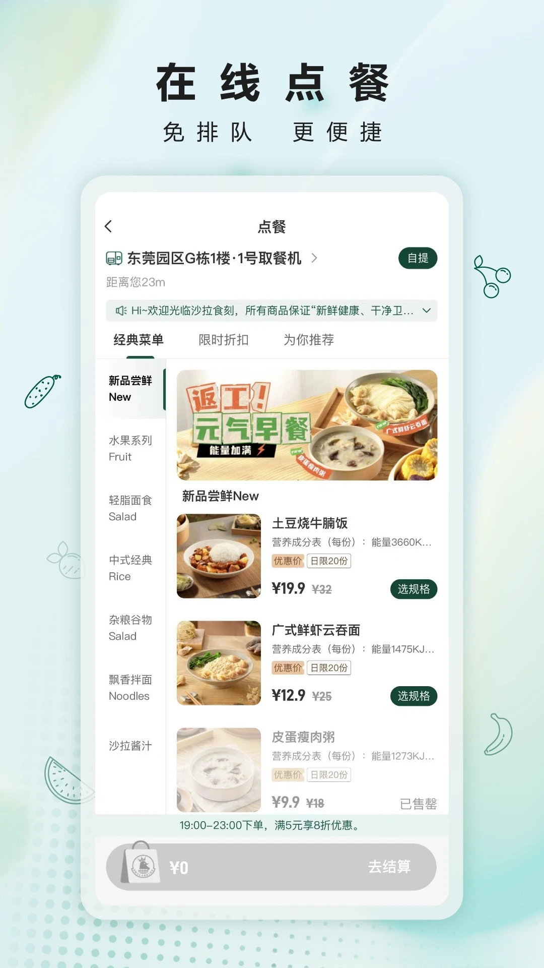 ʳ��1.0.4 ��ʳ��¼
