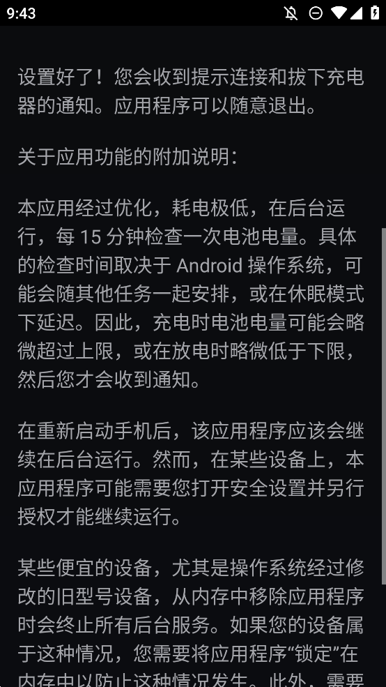 ������س��(Healthy Battery Charging)2.1.3 �����������