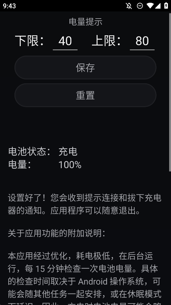 ������س��(Healthy Battery Charging)2.1.3 �����������