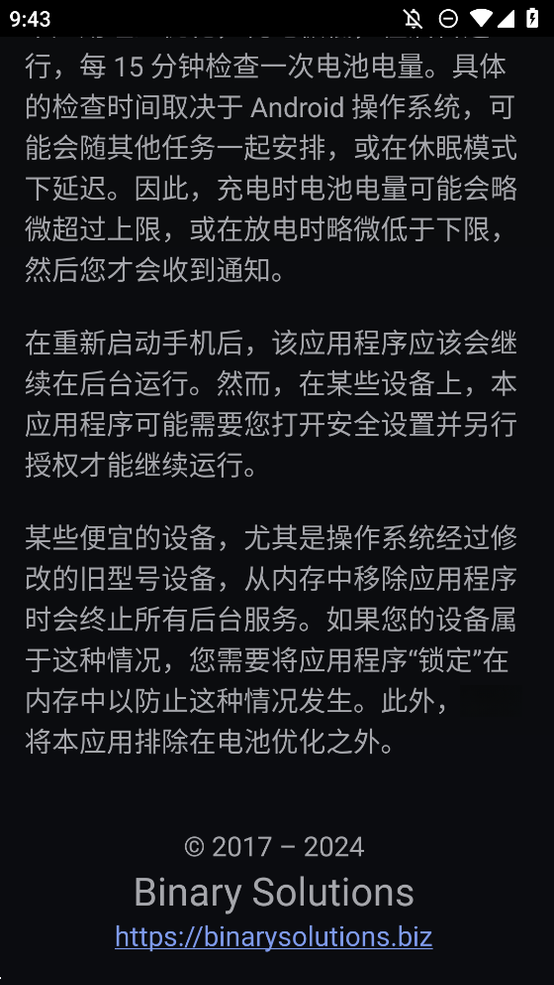 ������س��(Healthy Battery Charging)2.1.3 �����������