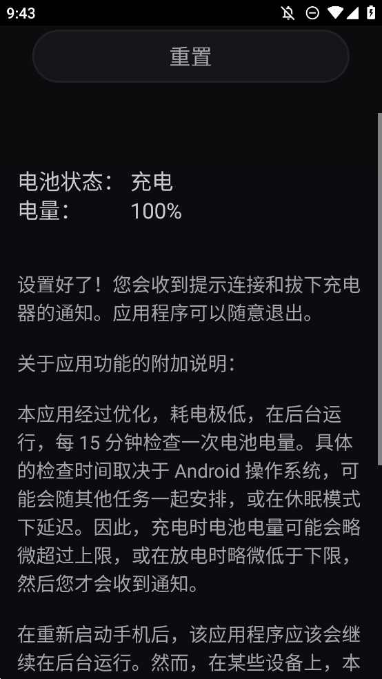 ������س��(Healthy Battery Charging)2.1.3 �����������