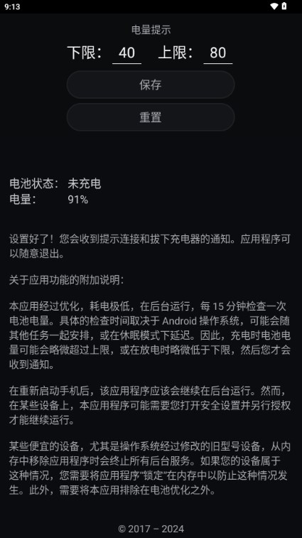 ������س��(Healthy Battery Charging)2.1.3 �����������
