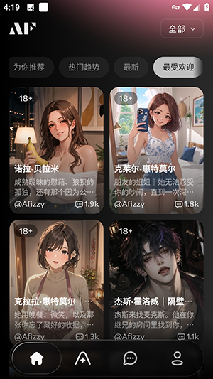 Fizz1.0 Ȥζ�罻