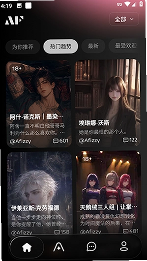 Fizz1.0 Ȥζ�罻