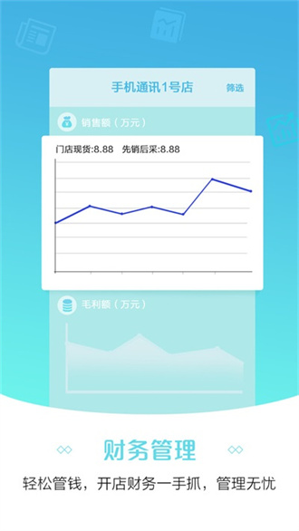 AppShelf 安卓版 应用货架界面 截图