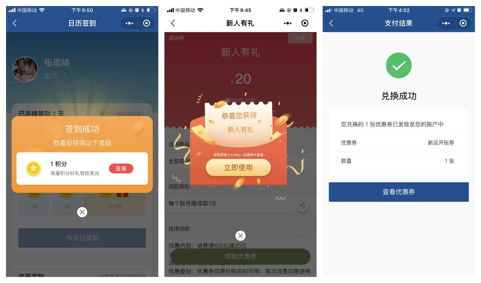 禧积分 获取渠道 签到任务返积分 禧积分怎么攒