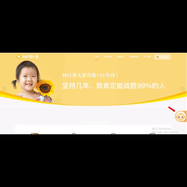 小葵 日常小技巧 实用操作分享