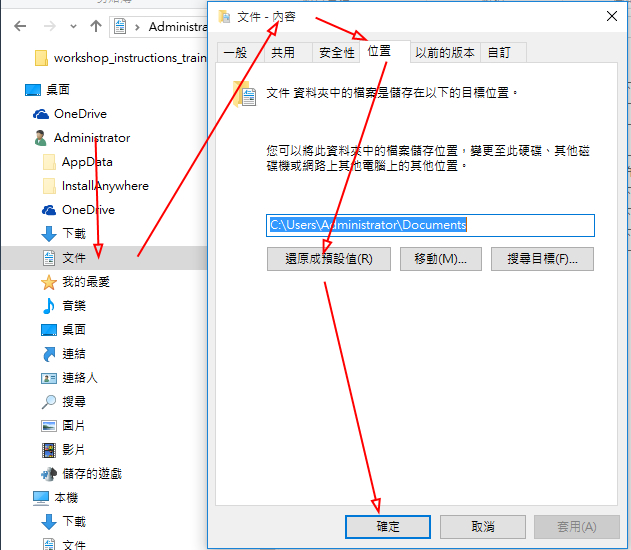 HFS+ for Windows(附破解补丁)安装教程全流程配图