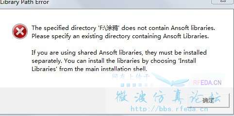 HFS+ for Windows(附破解补丁)补丁替换覆盖操作配图