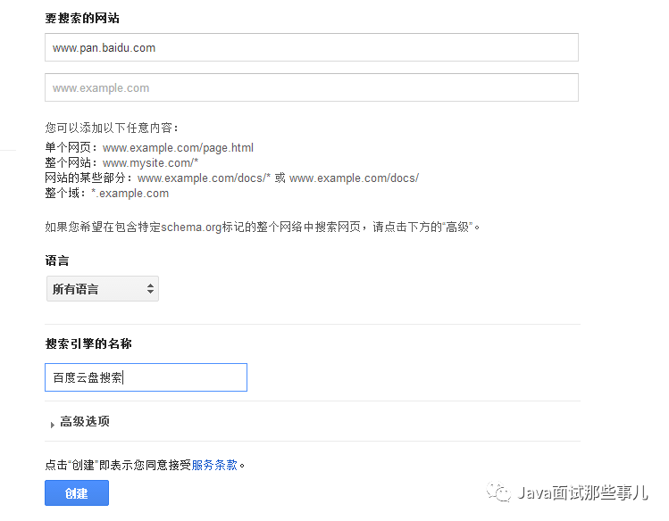 百度云盘搜索引擎 聚合搜索网盘资源站实测对比