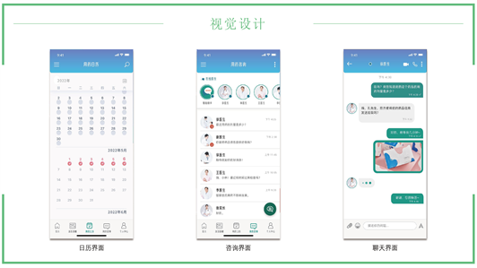 MedTimer安卓版用药提醒界面截图