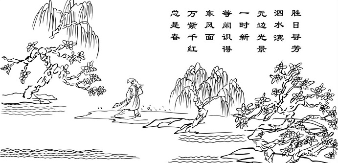 等闲识得东风面诗词学习记忆技巧配图