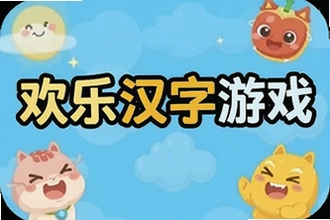 ���ֺ�����Ϸ�����溢��ʶ��������