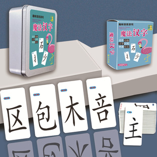 欢乐汉字游戏 字卡亲子互动实拍
