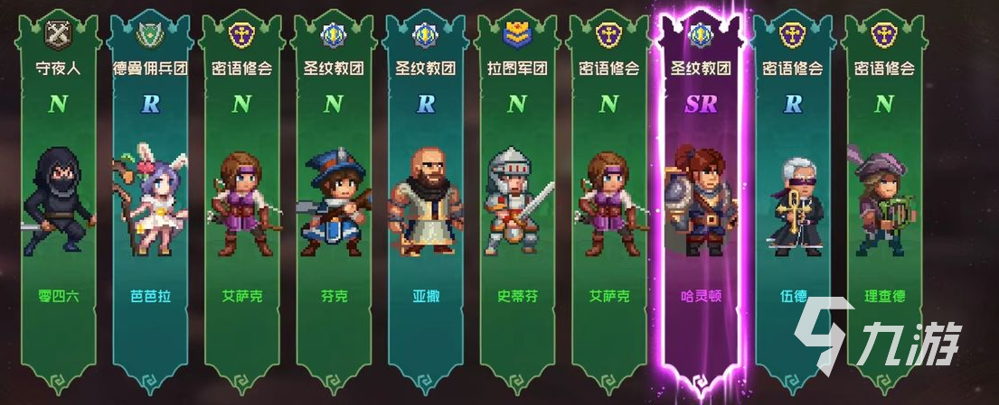 魔法王权游戏新手入门攻略与核心玩法解析 游戏界面 职业选择 阵容搭配