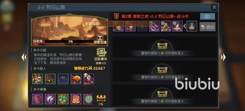 魔法王权游戏资源分配 钻石体力使用技巧 新手避坑