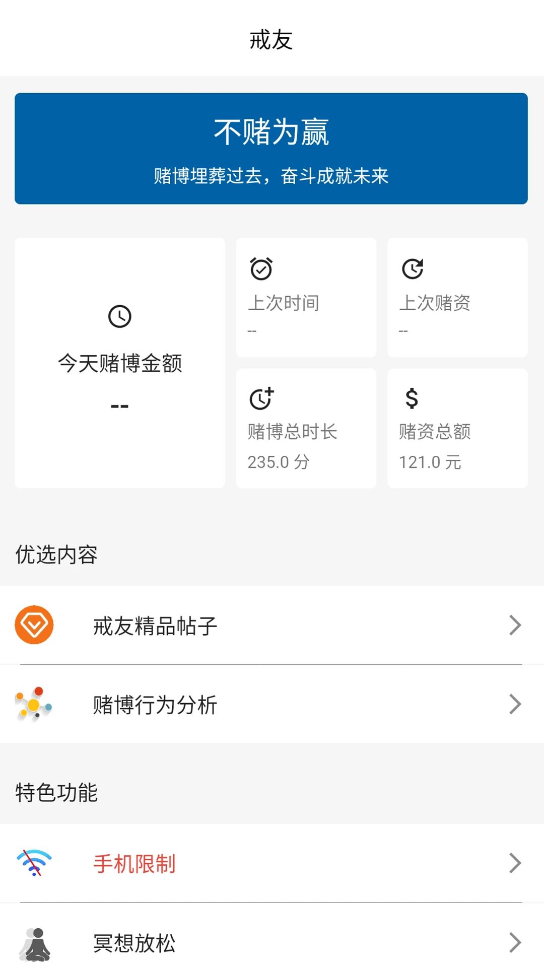 ����2.5.0 �������ϰ������