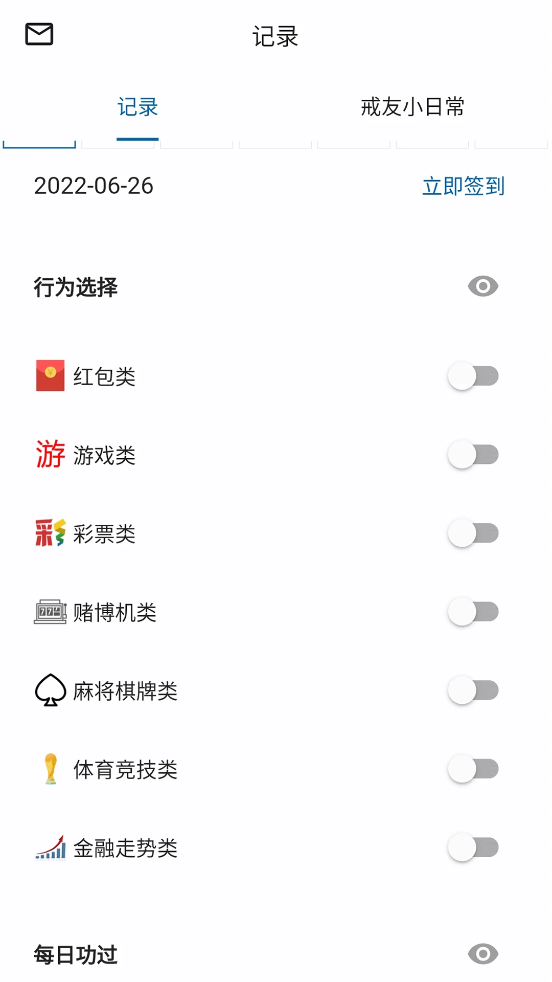 ����2.5.0 �������ϰ������