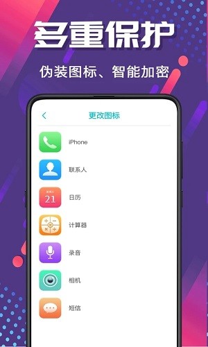 家庭相册管家安卓版功能界面截图