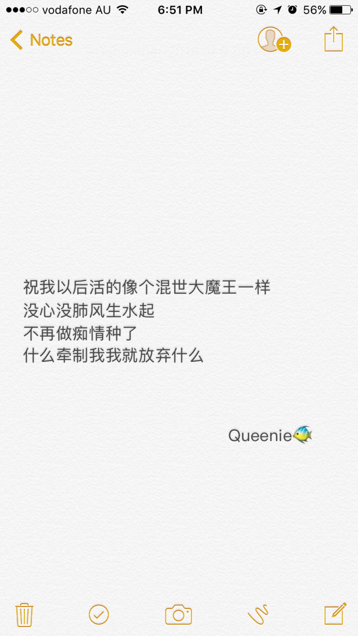 V cheers祝福语合集 手机备忘录截图配图