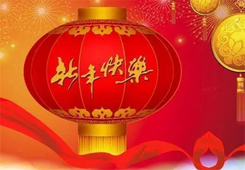 V cheers节日祝福语 短句配图