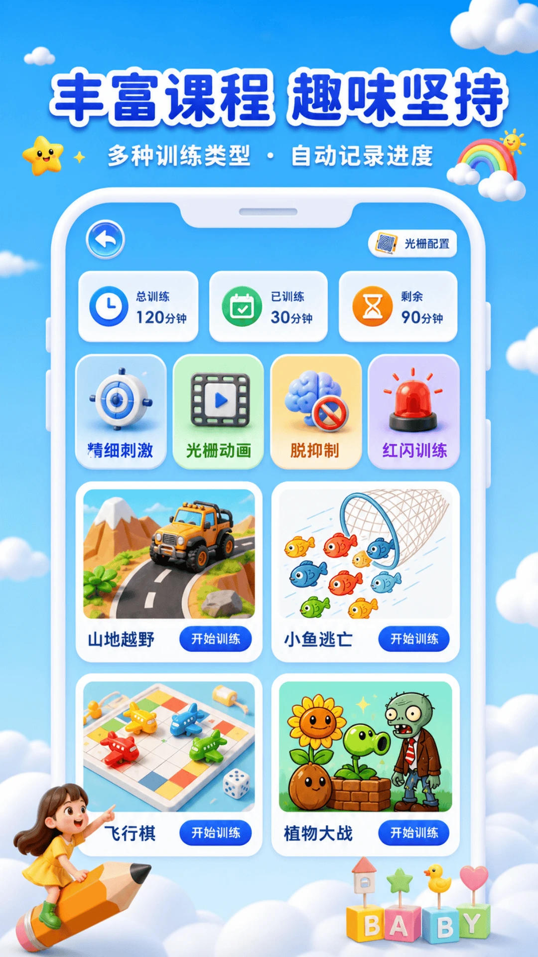 ������1.0.6 Ӱ��������