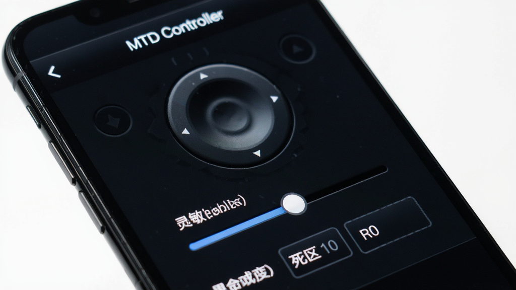 一张手机屏幕特写图,画面中显示MTD Controller的摇杆调节界面,有一个圆形摇杆图标和灵敏度滑杆、死区数值输入框,界面风格为深色主题,顶部有“MTD Controller”标题栏,布局简洁垂直排列,细节清晰,画质高清,无多余元素