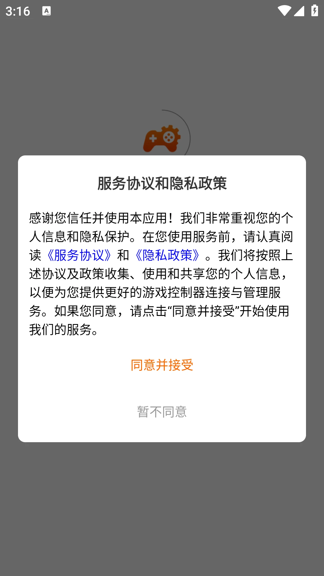 MTD Controller1.3.3 �ֱ�ӳ�乤��