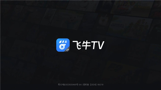 ��ţTV1.4.2 Ӱ�Ӿۺϲ���
