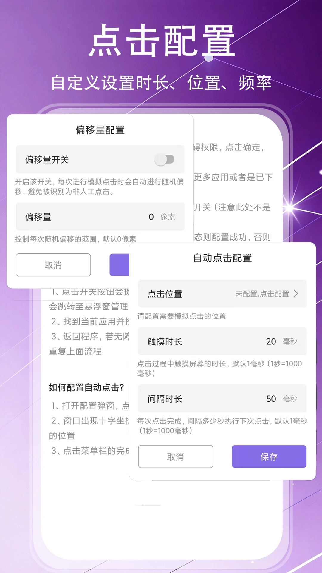 �Զ������������1.0.8 �Զ����㹤��