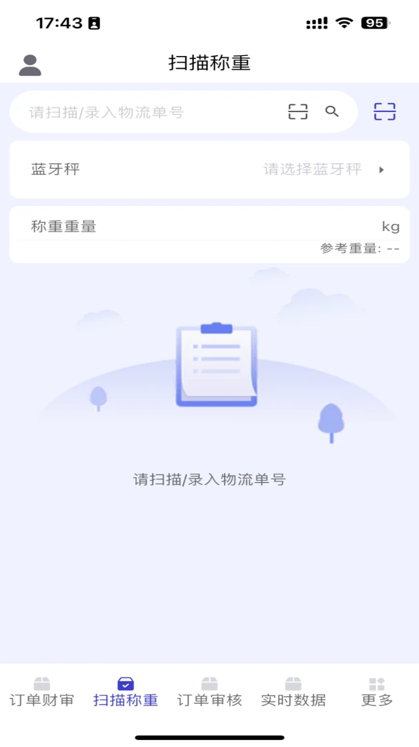 �ܼ���ȫ����2.3.0 �ƶ�������