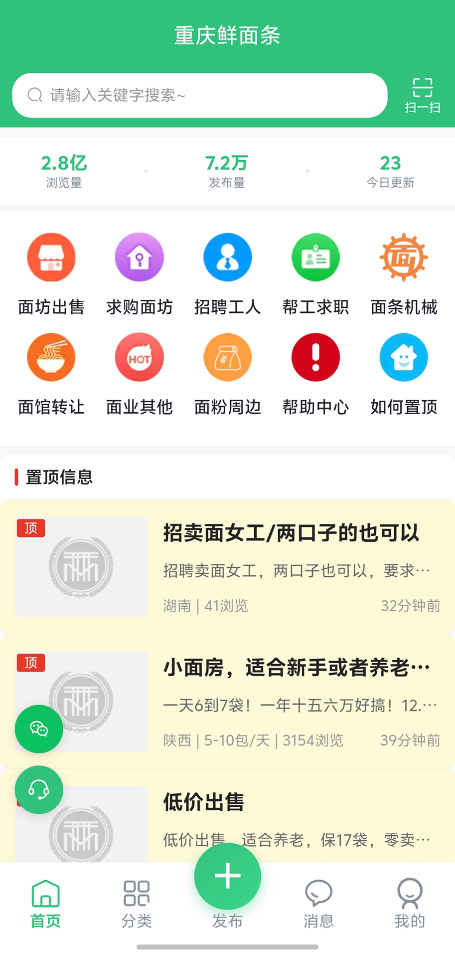 ����������5.4.0 �添��������
