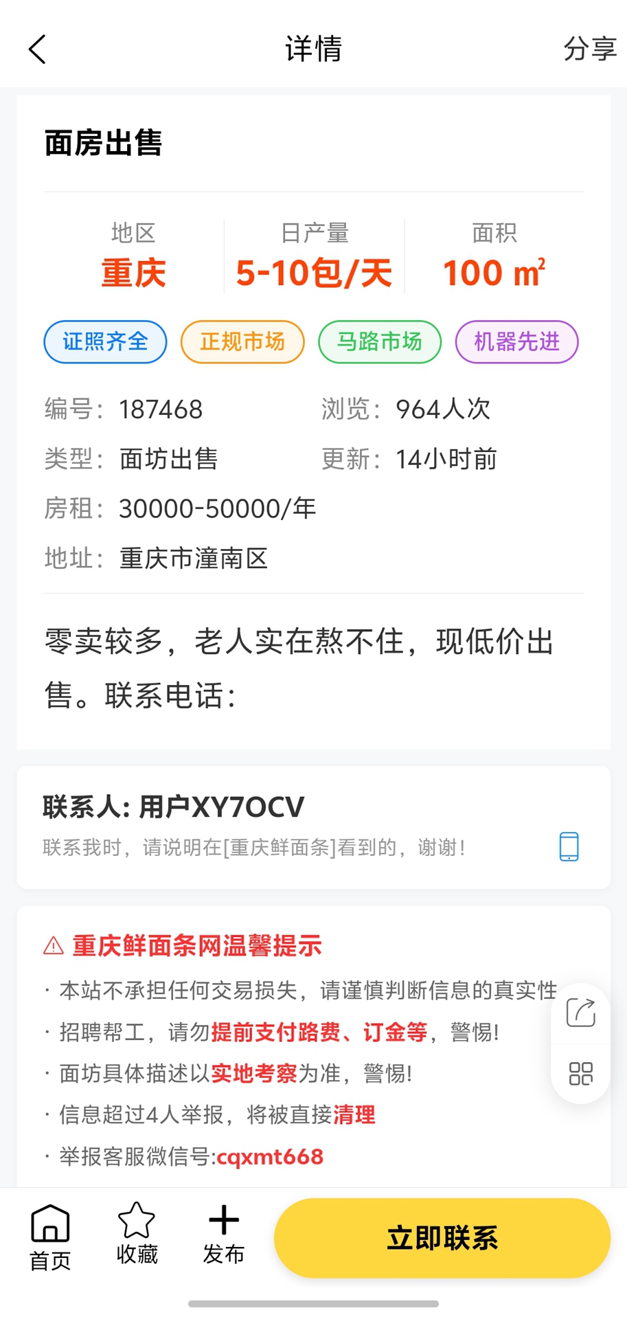 ����������5.4.0 �添��������