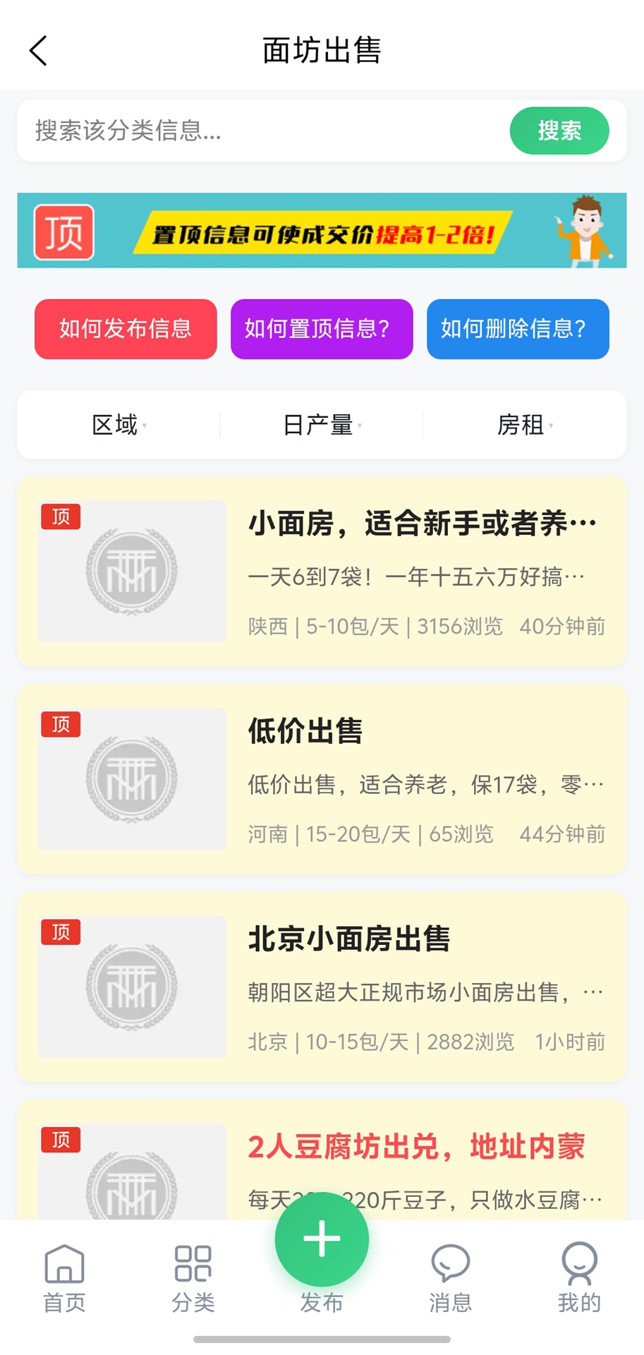 ����������5.4.0 �添��������