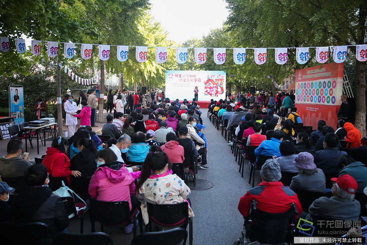 欢乐社区邻里节活动现场热闹场景 居民参与活动 社区文艺演出